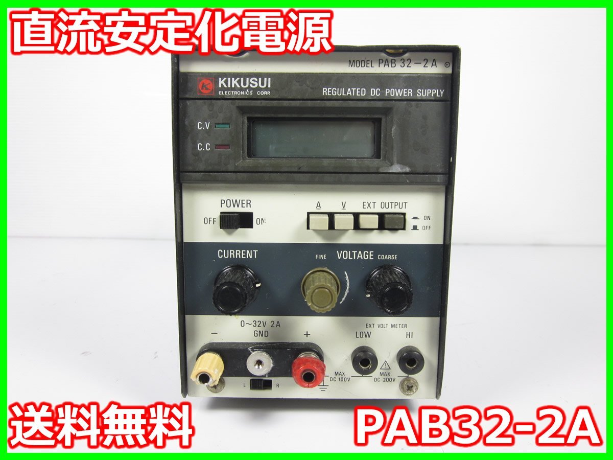 2025年最新】Yahoo!オークション -pab 32の中古品・新品・未使用 2025年最新】Yahoo!オークション -pab 32の中古品・新品・未使用