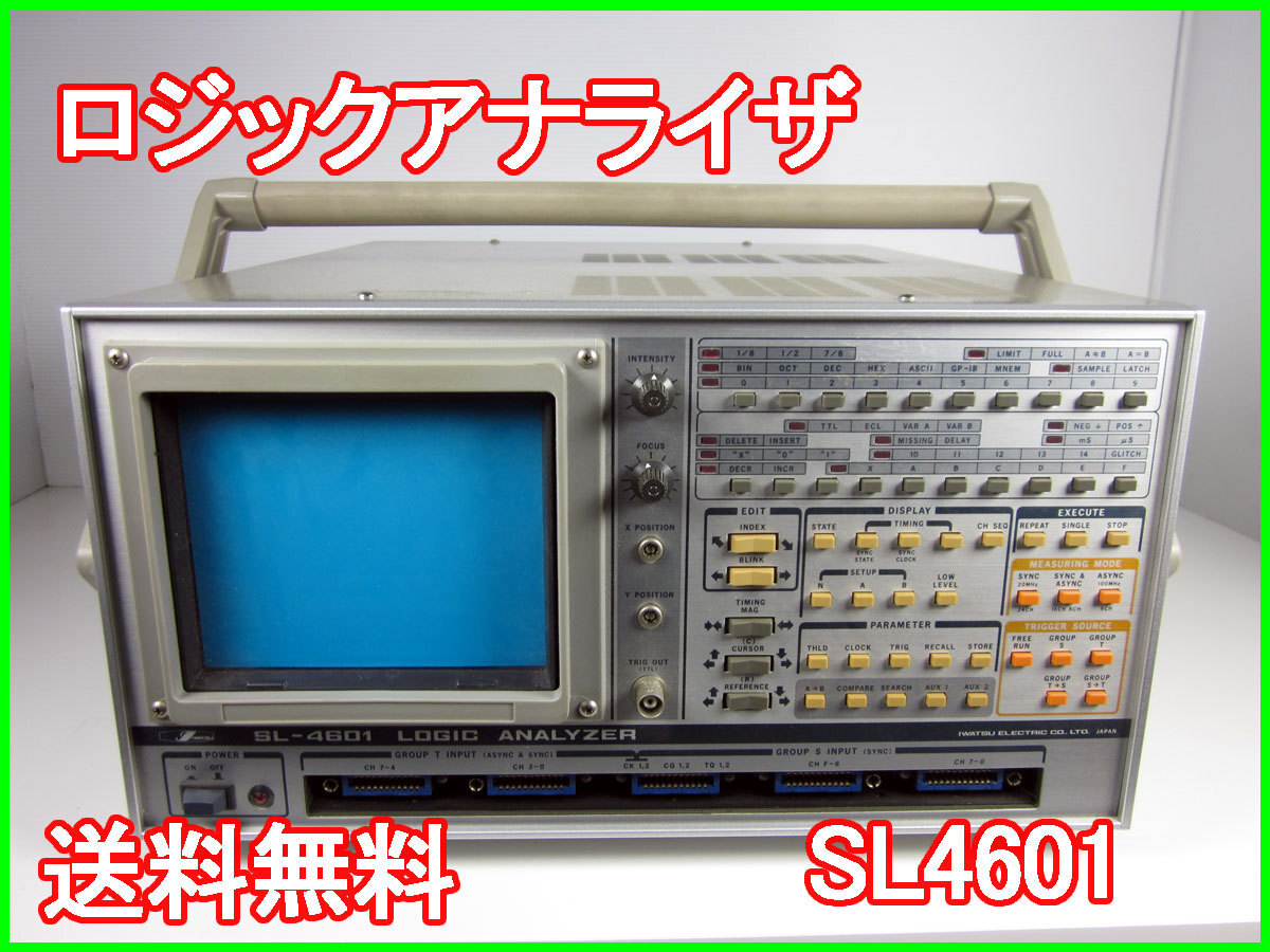 2025年最新】Yahoo!オークション -iwatsu sl 岩通の中古品・新品 2025年最新】Yahoo!オークション -iwatsu sl 岩通の中古品・新品