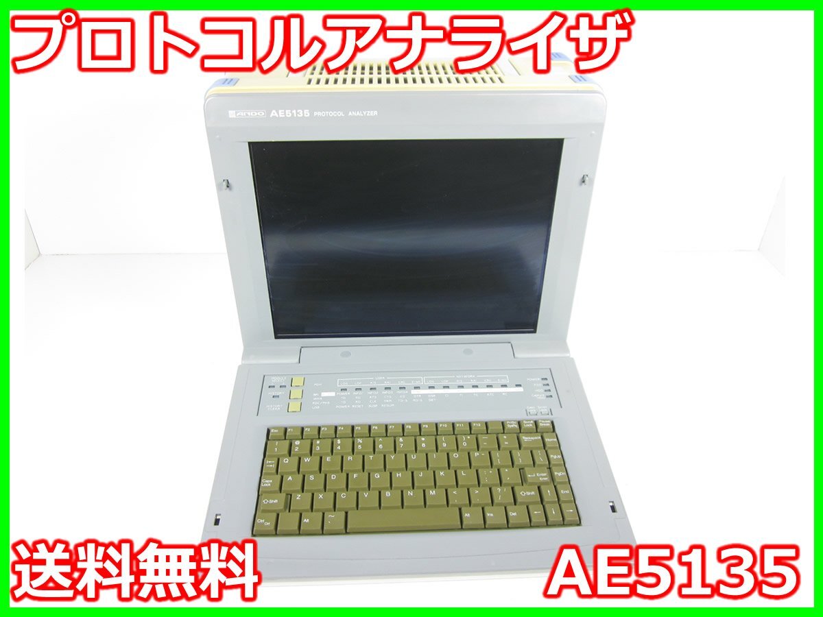 2025年最新】Yahoo!オークション -ando aeの中古品・新品・未 2025年最新】Yahoo!オークション -ando aeの中古品・新品・未