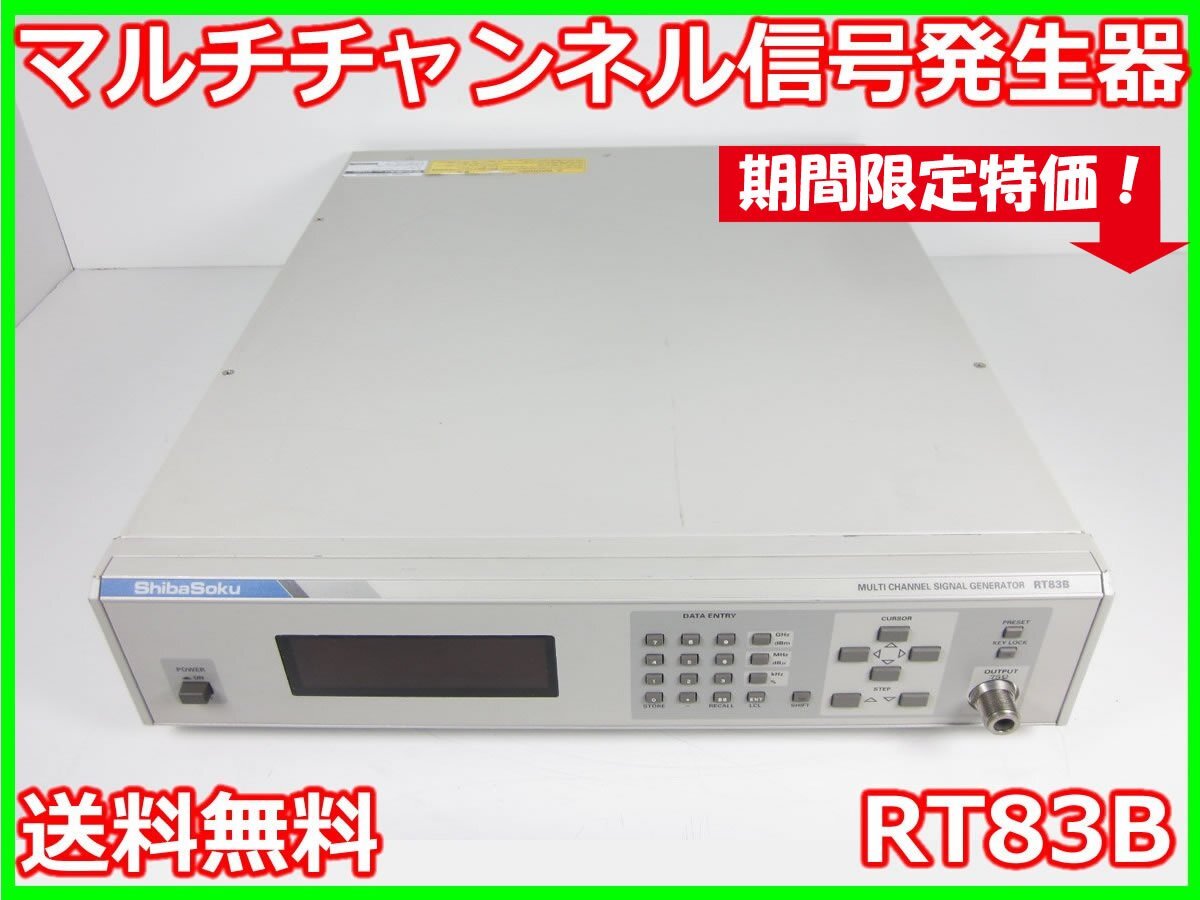 2025年最新】Yahoo!オークション -シバソクの中古品・新品・未 2025年最新】Yahoo!オークション -シバソクの中古品・新品・未
