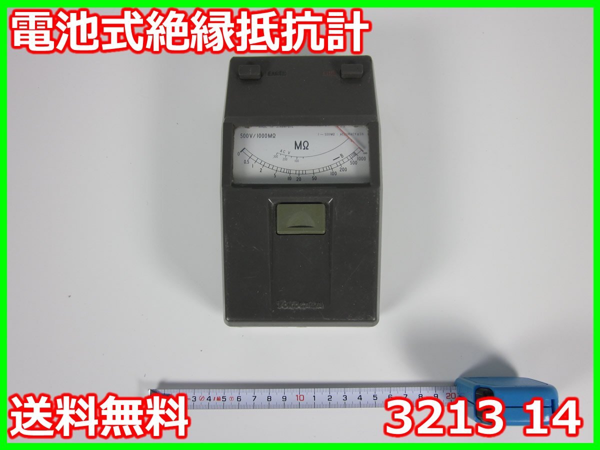 2025年最新】Yahoo!オークション -横河 絶縁抵抗計の中古品 2025年最新】Yahoo!オークション -横河 絶縁抵抗計の中古品