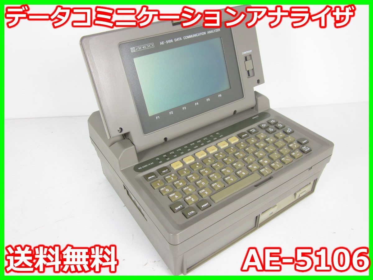 2025年最新】Yahoo!オークション -ando aeの中古品・新品・未 2025年最新】Yahoo!オークション -ando aeの中古品・新品・未