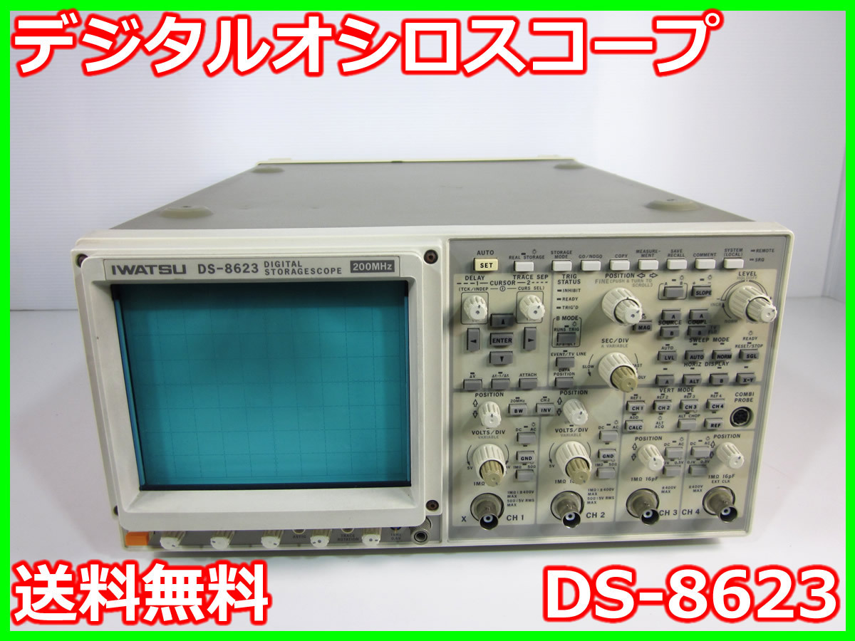 2025年最新】Yahoo!オークション -岩通 dsの中古品・新品・未 2025年最新】Yahoo!オークション -岩通 dsの中古品・新品・未