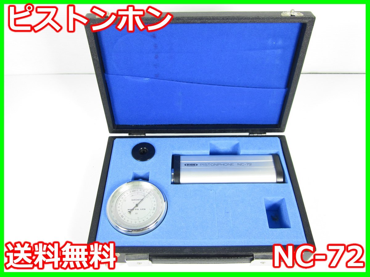 2025年最新】Yahoo!オークション -rion ジャンク(工具、DIY用品 2025年最新】Yahoo!オークション -rion ジャンク(工具、DIY用品