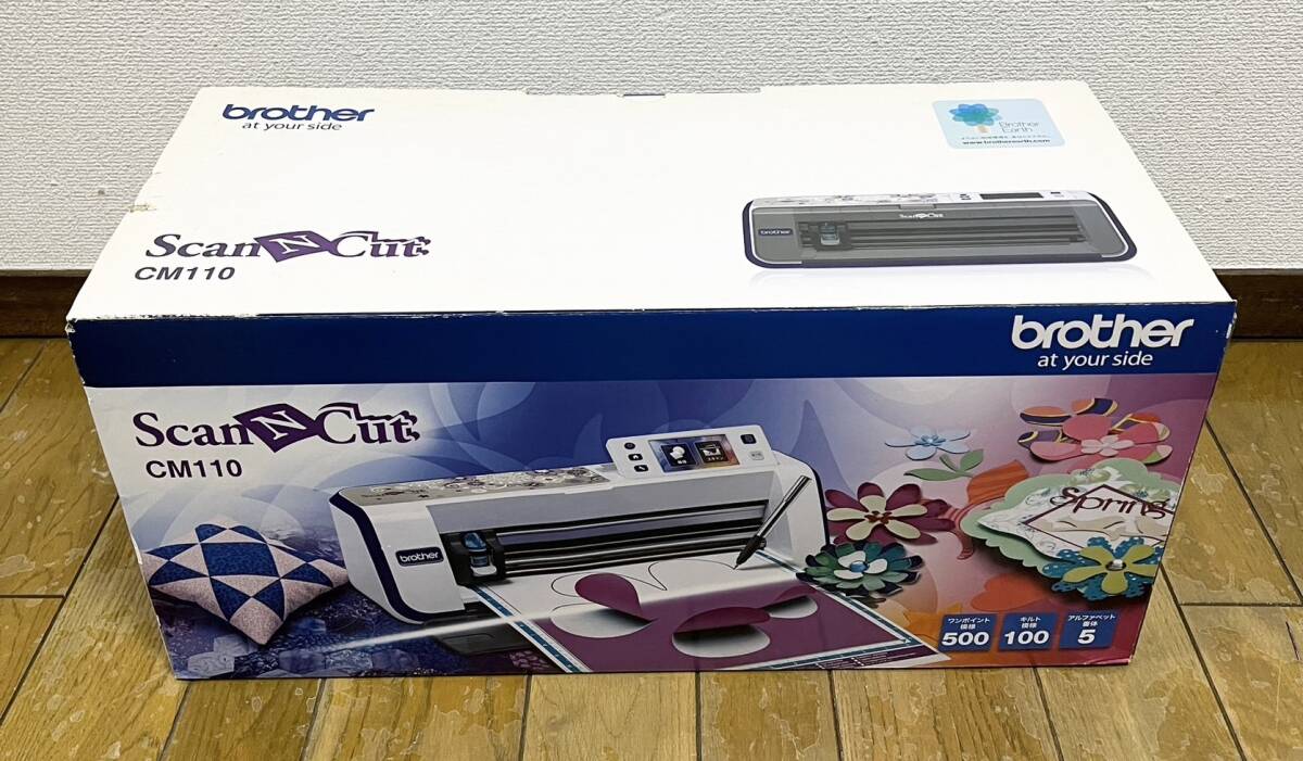 CM110 | カッティングマシン | ブラザー