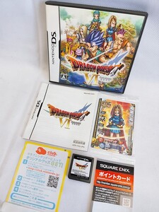 【引退品】 ドラゴンクエストVI 幻の大地 ニンテンドーDS 美品 ドラゴンクエスト6 DS NDS SQUARE 箱説付 スクウェア ドラクエ DRAGONSQUEST