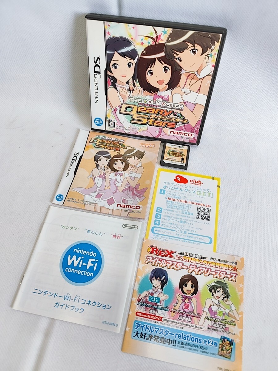 Yahoo!オークション -「アイドルマスター ディアリースターズ Yahoo!オークション -「アイドルマスター ディアリースターズ