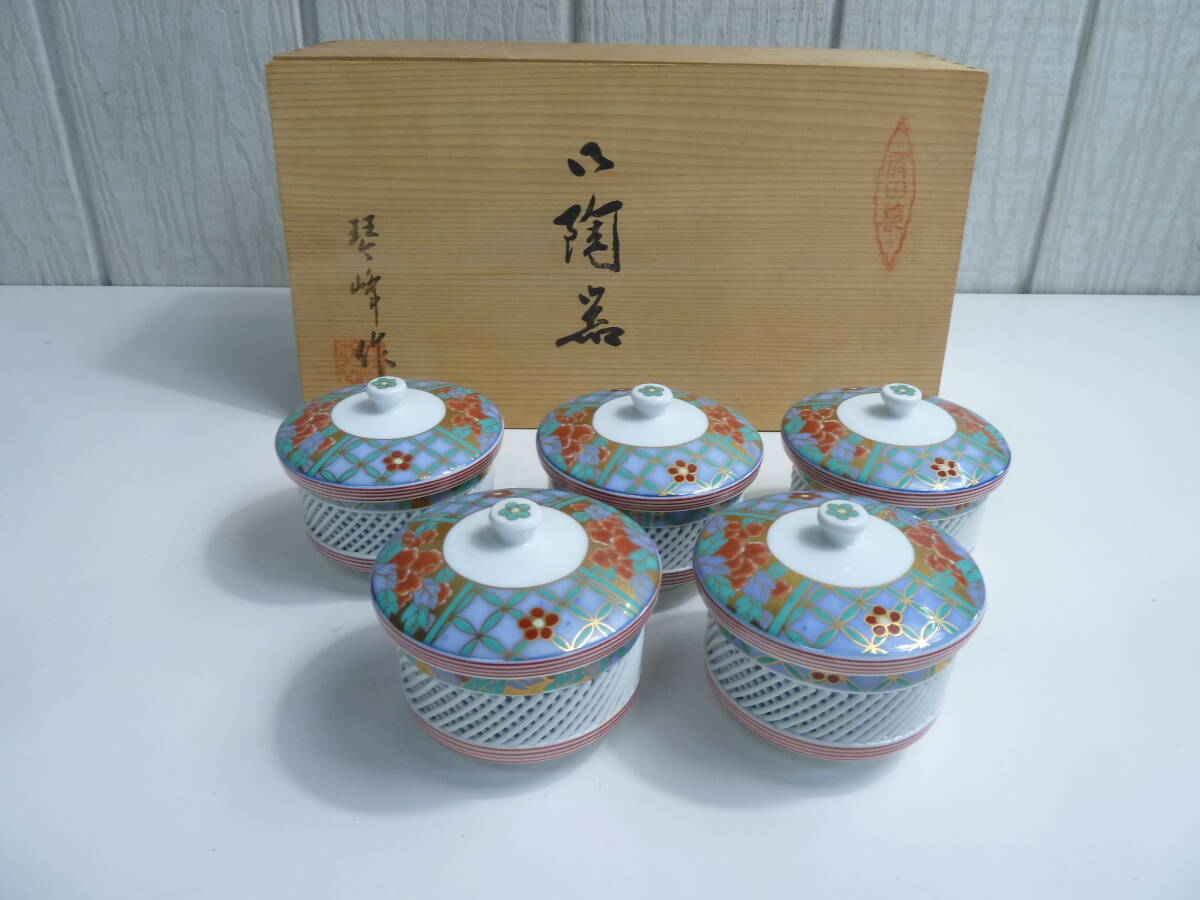 Yahoo!オークション -「有田焼 琴峰」(陶芸) (工芸品)の落札相場 Yahoo!オークション -「有田焼 琴峰」(陶芸) (工芸品)の落札相場