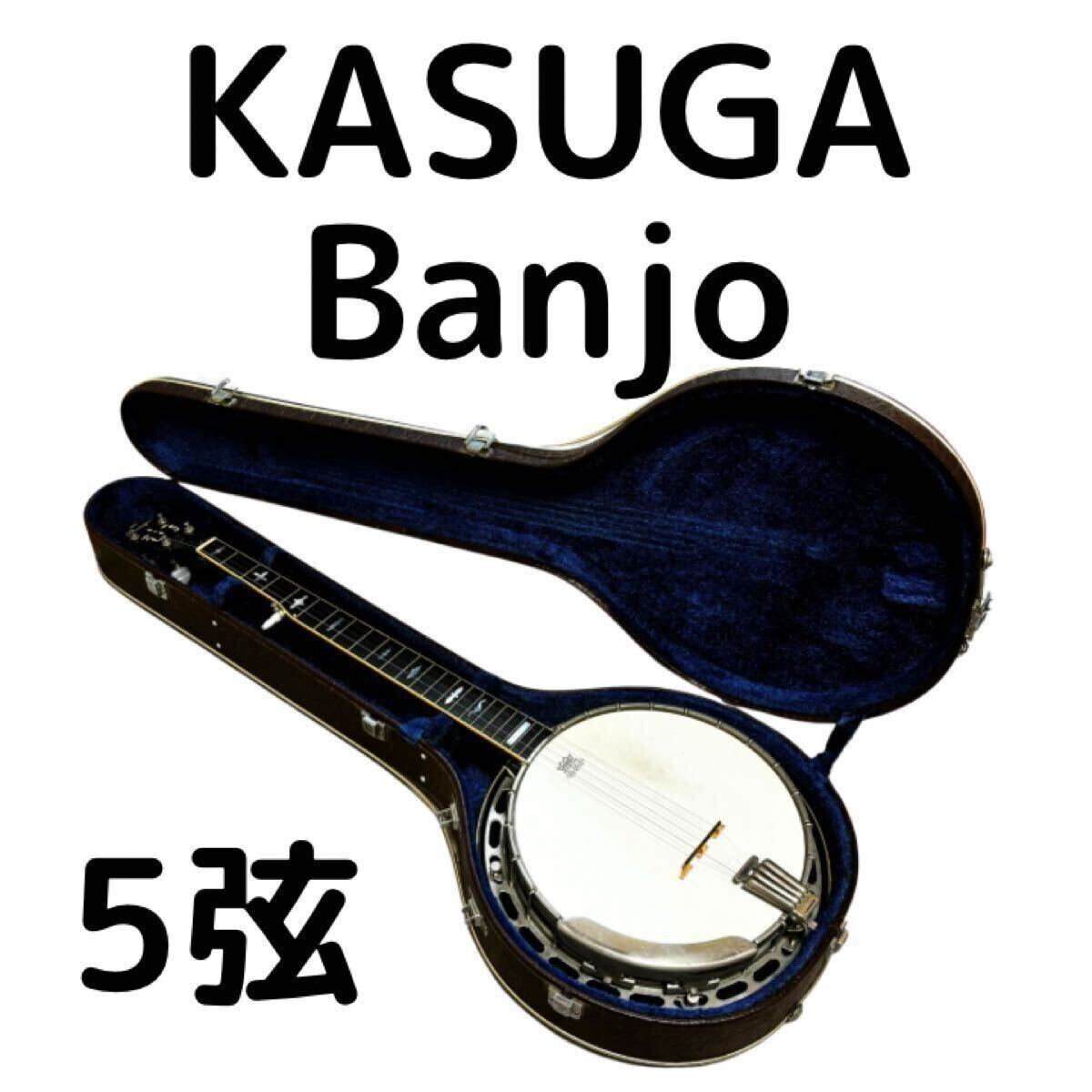 Yahoo!オークション -「kasuga バンジョー」の落札相場・落札価格 Yahoo!オークション -「kasuga バンジョー」の落札相場・落札価格