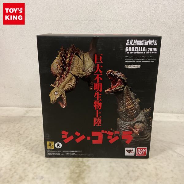 Yahoo!オークション -「シンゴジラ2 第3形態」(フィギュア) の Yahoo!オークション -「シンゴジラ2 第3形態」(フィギュア) の