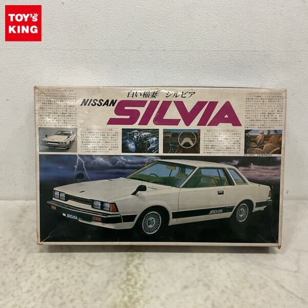 Yahoo!オークション -「バンダイ 1/20 シルビア」の落札相場 Yahoo!オークション -「バンダイ 1/20 シルビア」の落札相場