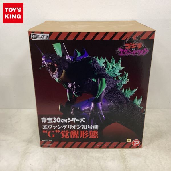 Yahoo!オークション -「ゴジラ対エヴァンゲリオン 東宝30cm Yahoo!オークション -「ゴジラ対エヴァンゲリオン 東宝30cm
