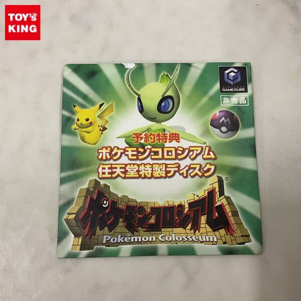 Yahoo!オークション -「ポケモンコロシアム任天堂特製ディスク Yahoo!オークション -「ポケモンコロシアム任天堂特製ディスク