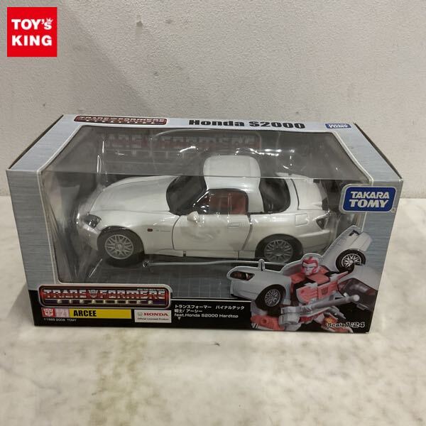 Yahoo!オークション -「バイナルテック s2000」の落札相場・落札価格 Yahoo!オークション -「バイナルテック s2000」の落札相場・落札価格