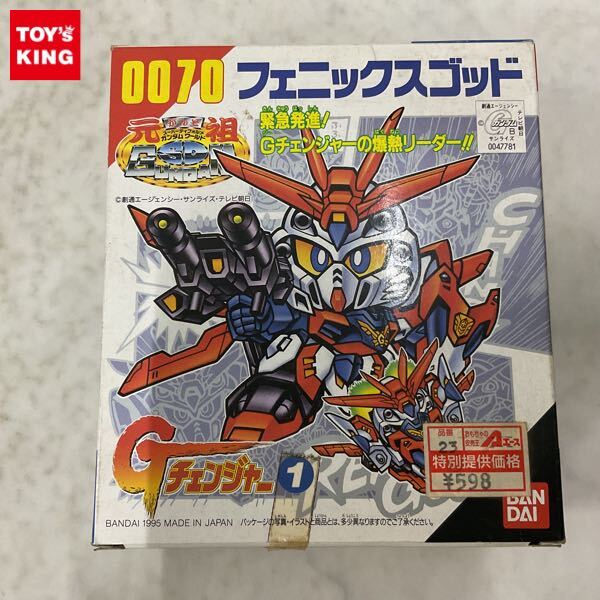 Yahoo!オークション -「元祖sdガンダム gチェンジャー」の落札 Yahoo!オークション -「元祖sdガンダム gチェンジャー」の落札