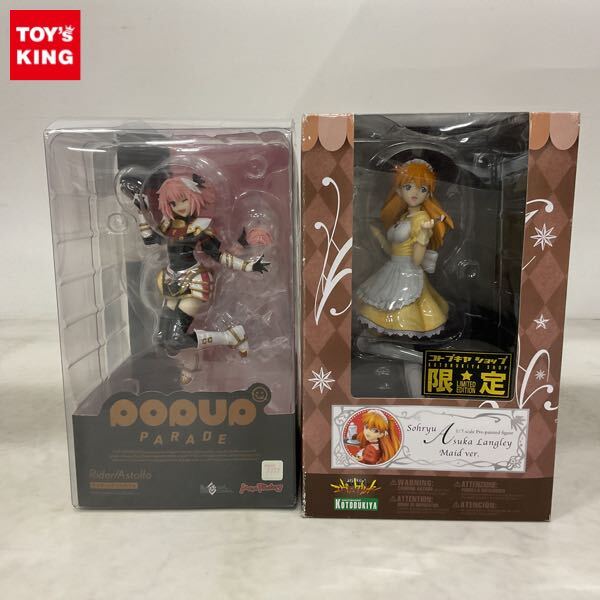 Yahoo!オークション -「惣流・アスカ・ラングレーメイドver」の Yahoo!オークション -「惣流・アスカ・ラングレーメイドver」の