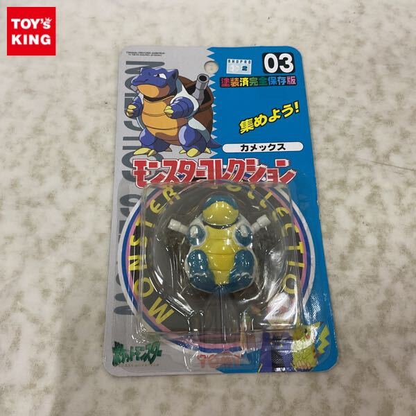 Yahoo!オークション -「ポケモン モンコレ カメックス Yahoo!オークション -「ポケモン モンコレ カメックス