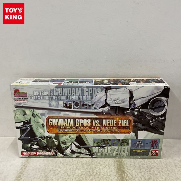 Yahoo!オークション -「ガンダム試作3号機 ノイエジール」の落札 Yahoo!オークション -「ガンダム試作3号機 ノイエジール」の落札