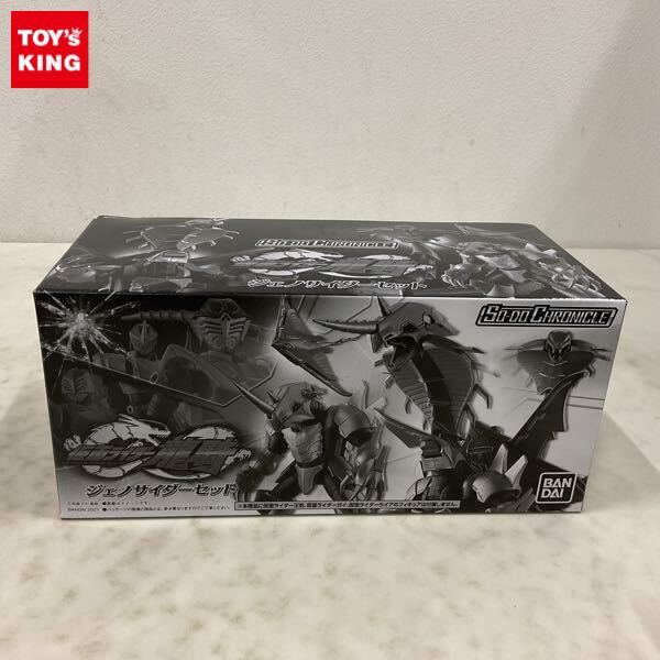 レビュー】 バンダイ 魂ウェブ商店 S.H.Figuarts ジェノサイダー