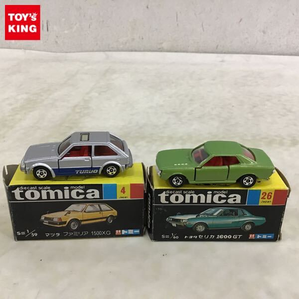 ミニカーショップ ケンボックス トミカギフトセット競戯車セット(アメリカントラクター、マツダファミリア、オフロードダンプ、スズキキャリィラーメン屋台車)  ※買取品・現状渡しMinicar shop KENBOX TOMICA