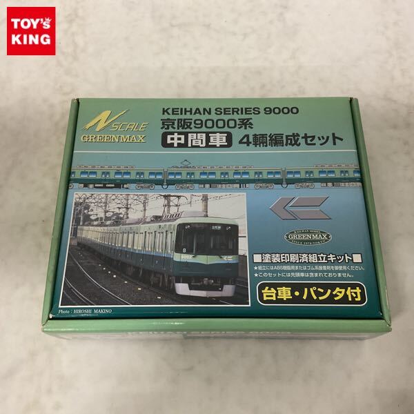 Yahoo!オークション -「京阪9000系」の落札相場・落札価格 Yahoo!オークション -「京阪9000系」の落札相場・落札価格