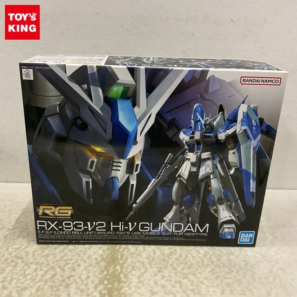 RG 1/144 RX-93-v2 Hi-νガンダム (機動戦士ガンダム 逆襲のシャア ベルトーチカ・チルドレン)レビュー | KenBill Blog