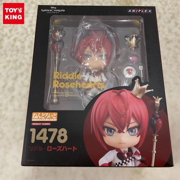 中古即納】[FIG]ねんどろいど 1478 リドル・ローズハート