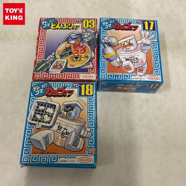 Yahoo!オークション -「テレコマ戦士 どんぶりマン」の落札相場 Yahoo!オークション -「テレコマ戦士 どんぶりマン」の落札相場