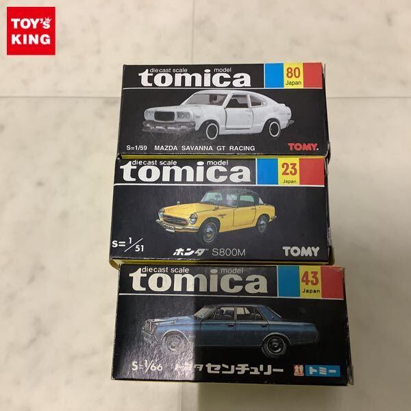 Yahoo!オークション -「トミカ黒箱センチュリー」の落札相場