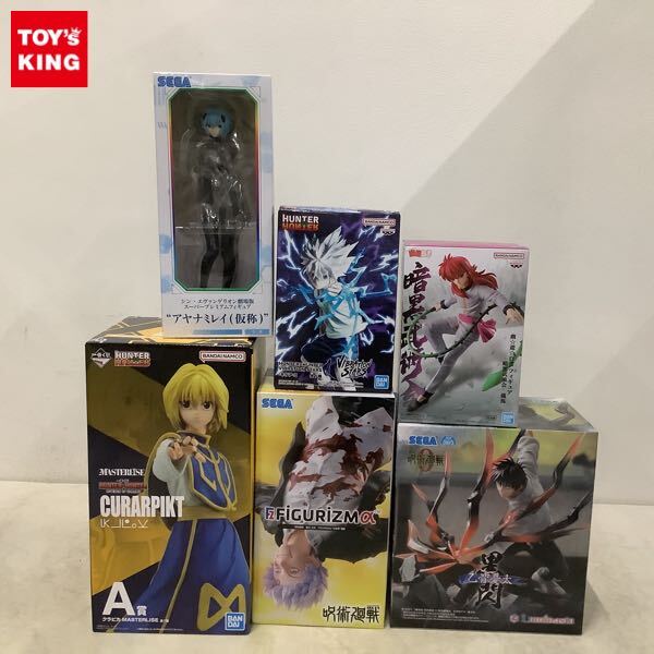 Yahoo!オークション -「hunter×hunter vibration stars-キルア Yahoo!オークション -「hunter×hunter vibration stars-キルア