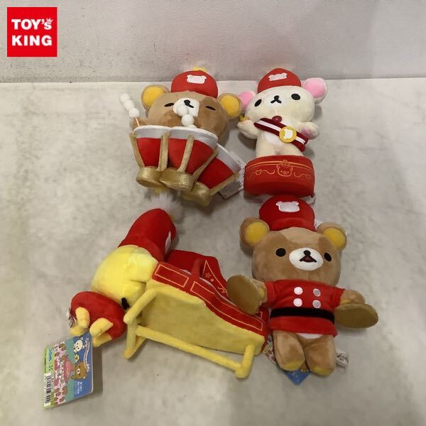 Yahoo!オークション -「リラックマ あつめてぬいぐるみ Yahoo!オークション -「リラックマ あつめてぬいぐるみ