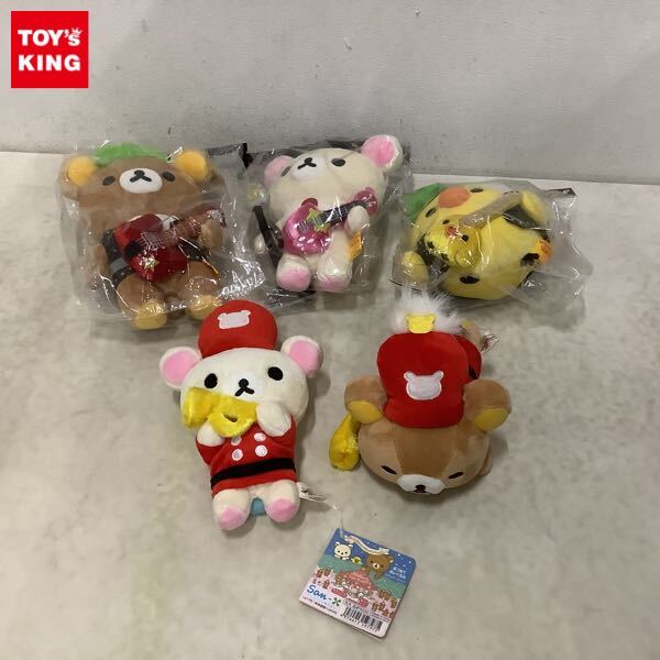 Yahoo!オークション -「リラックマ あつめてぬいぐるみ Yahoo!オークション -「リラックマ あつめてぬいぐるみ