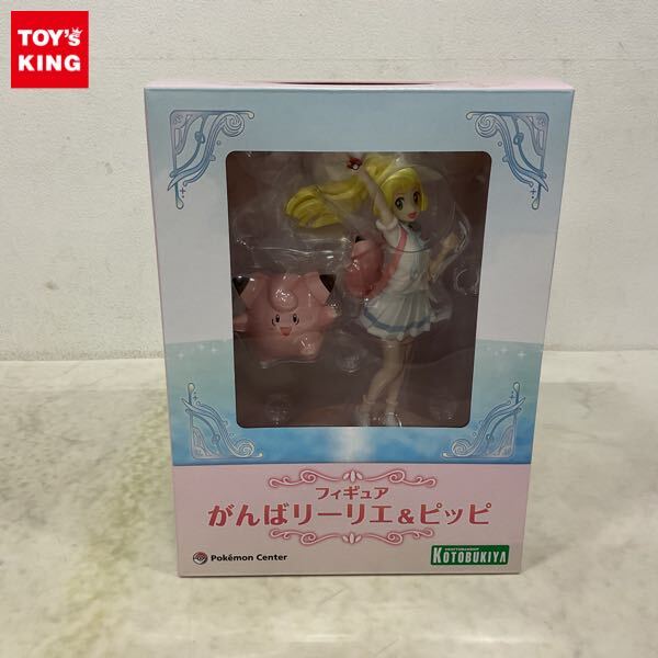 ポケモンセンターオリジナル フィギュア がんばリーリエ&ピッピ