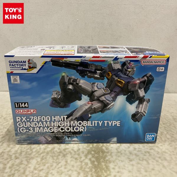 Yahoo!オークション -「1／144 rx-78f00 hmt ガンダム高機動型