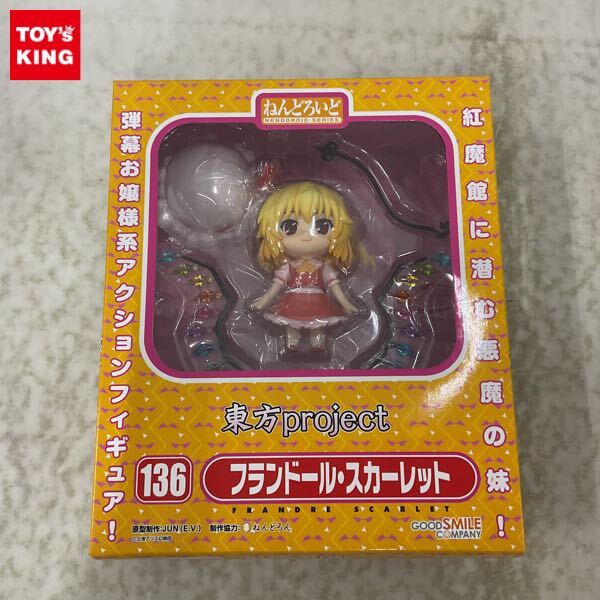 Yahoo!オークション -「ねんどろいど フランドール」の落札相場 Yahoo!オークション -「ねんどろいど フランドール」の落札相場