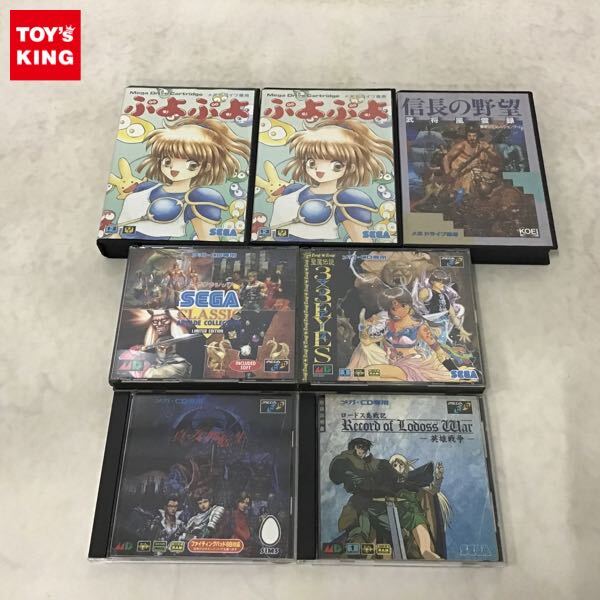 Yahoo!オークション -「女神転生 メガcd」の落札相場・落札価格 Yahoo!オークション -「女神転生 メガcd」の落札相場・落札価格
