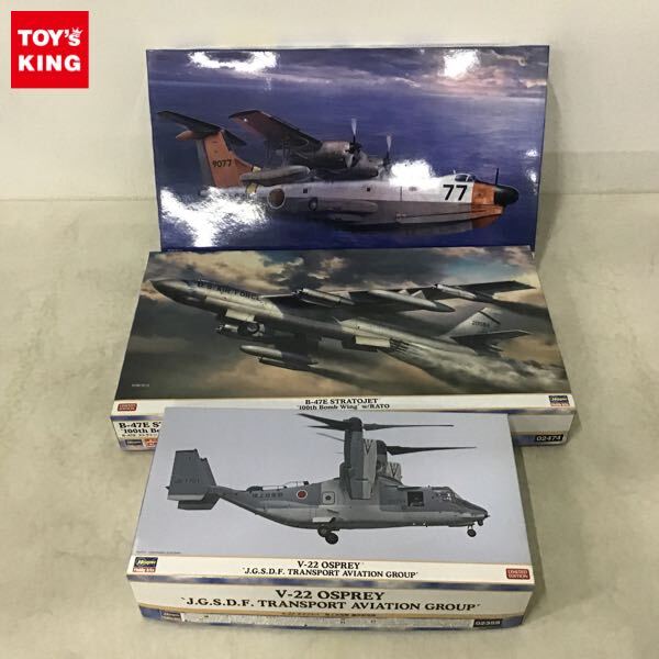 新明和 US-1A “第71航空隊” | 株式会社 ハセガワ