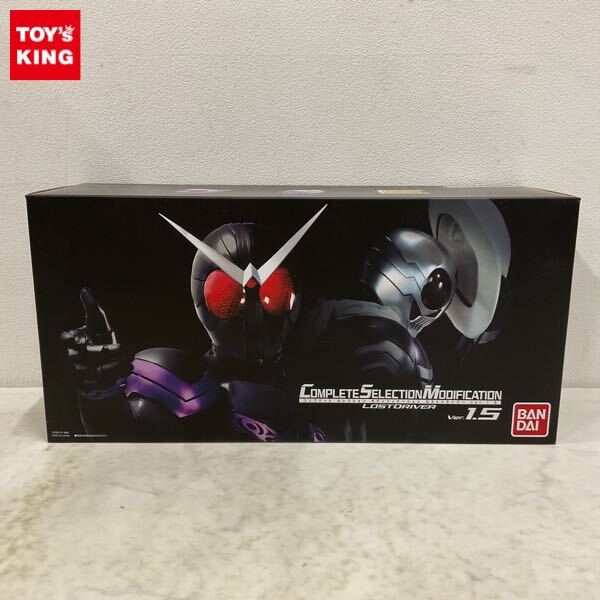 Yahoo!オークション -「csm ロストドライバー ver.1.5 Yahoo!オークション -「csm ロストドライバー ver.1.5