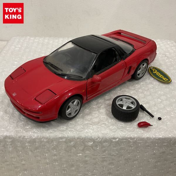 Yahoo!オークション -「1/18 nsx kyosho」の落札相場・落札価格 Yahoo!オークション -「1/18 nsx kyosho」の落札相場・落札価格