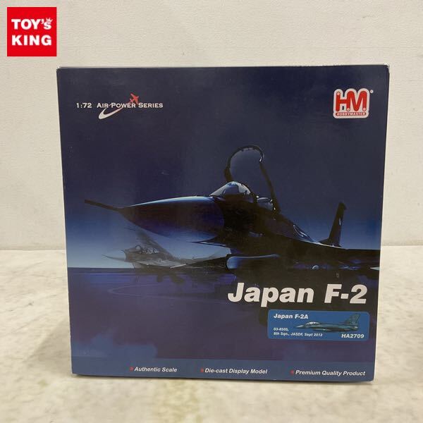 Yahoo!オークション -「ホビーマスター f-2a」の落札相場・落札価格