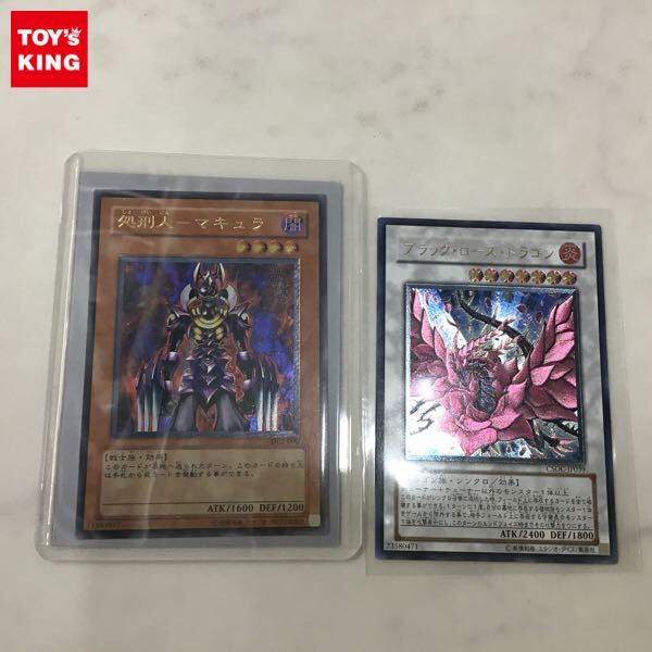 Yahoo!オークション -「ブラックローズドラゴン レリーフ」の Yahoo!オークション -「ブラックローズドラゴン レリーフ」の