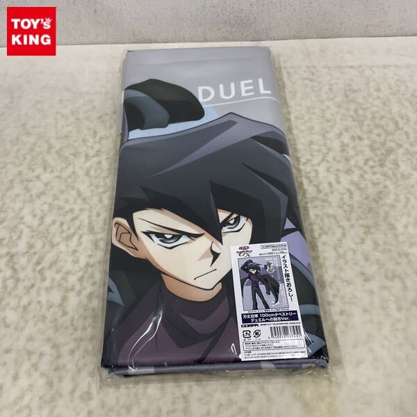 Yahoo!オークション -「遊戯王gx」(コミック、アニメグッズ) の Yahoo!オークション -「遊戯王gx」(コミック、アニメグッズ) の
