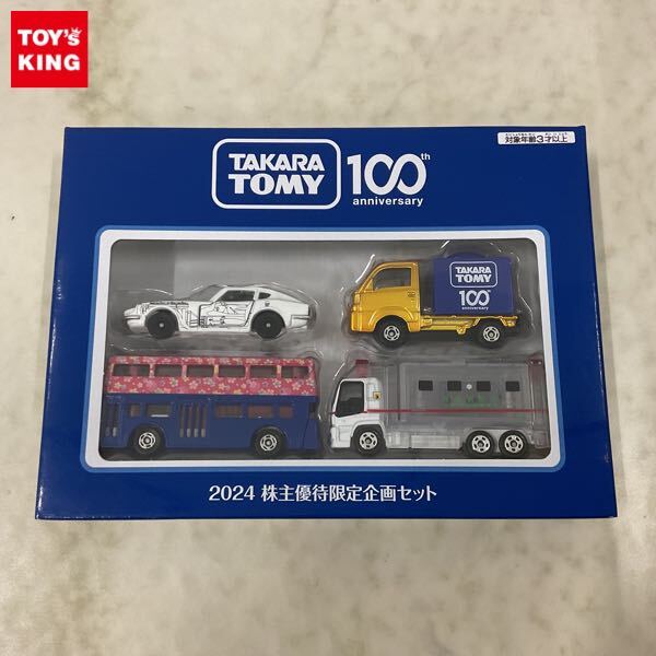 Yahoo!オークション -「トミカ 株主優待限定企画セット」(その他 Yahoo!オークション -「トミカ 株主優待限定企画セット」(その他