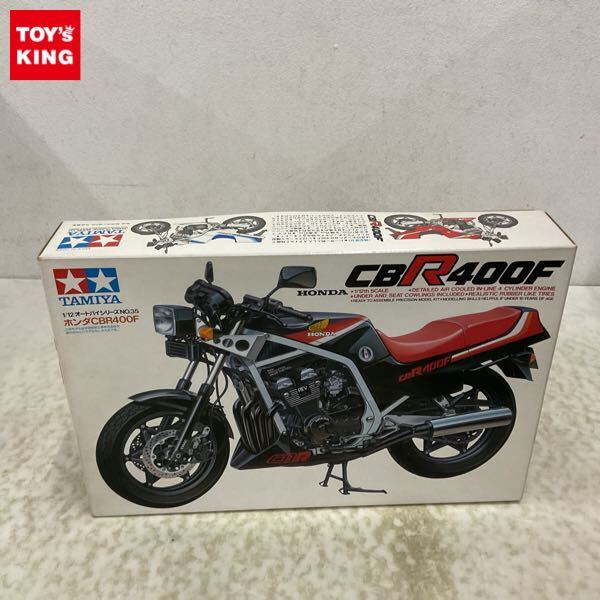 Yahoo!オークション -「cbr400f」(プラモデル) の落札相場・落札価格 Yahoo!オークション -「cbr400f」(プラモデル) の落札相場・落札価格