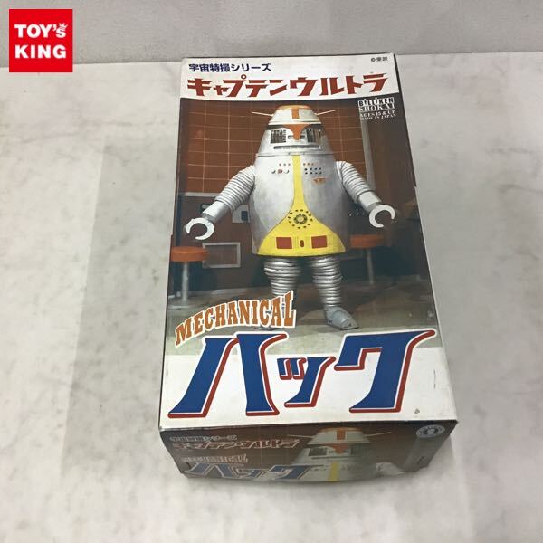 Yahoo!オークション -「キャプテンウルトラ ブリキ」の落札相場 Yahoo!オークション -「キャプテンウルトラ ブリキ」の落札相場