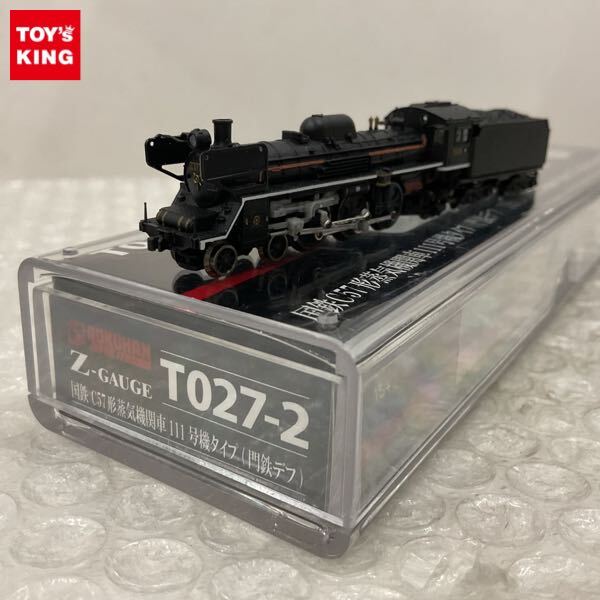 Yahoo!オークション -「蒸気機関車c57」(その他) (鉄道模型)の Yahoo!オークション -「蒸気機関車c57」(その他) (鉄道模型)の