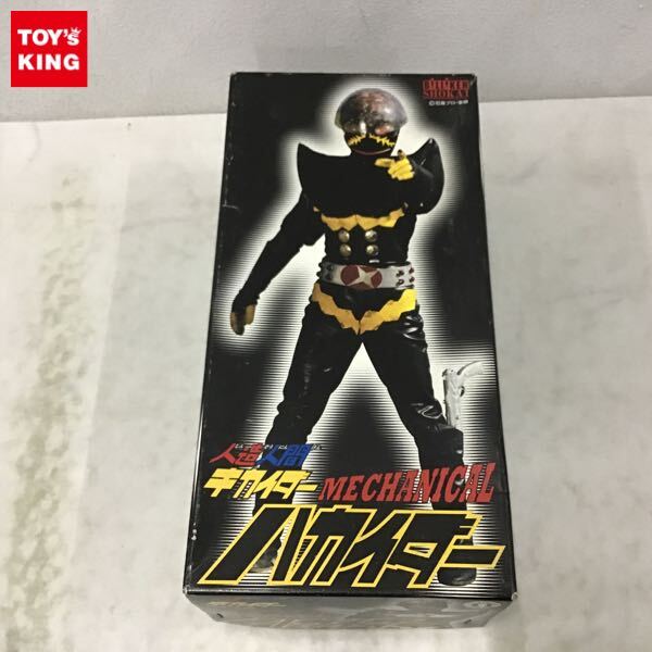 Yahoo!オークション -「人造人間キカイダー」(ブリキ Yahoo!オークション -「人造人間キカイダー」(ブリキ