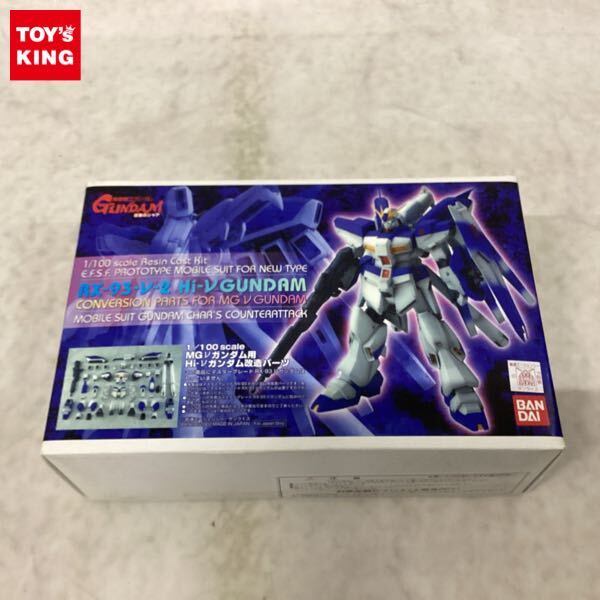 Yahoo!オークション -「b-club hi-νガンダム」の落札相場・落札価格 Yahoo!オークション -「b-club hi-νガンダム」の落札相場・落札価格
