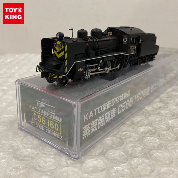 Yahoo!オークション -「c56 160」(鉄道模型) の落札相場・落札価格