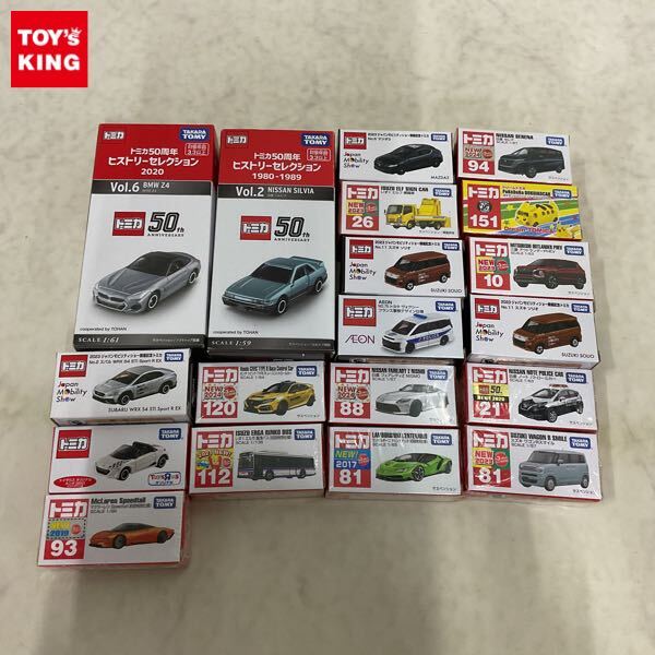 Yahoo!オークション -「ジャパンモビリティショー2023トミカ」の Yahoo!オークション -「ジャパンモビリティショー2023トミカ」の